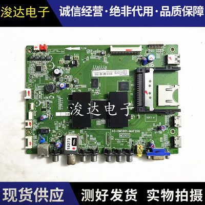 原装L48A71电视主板
