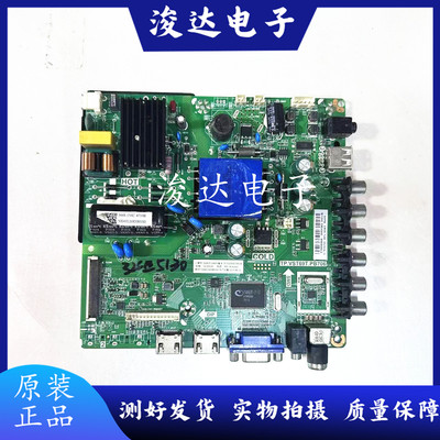 原装三洋32CE5100A32CE5130主板