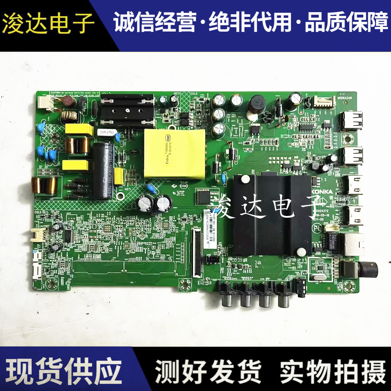 康佳LED43K1000AD43AK40主板