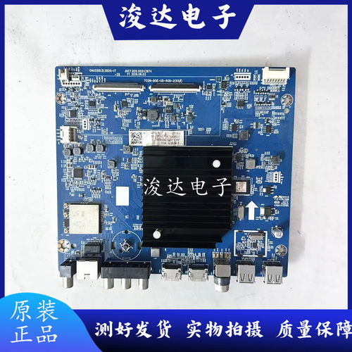 原装长虹65Q6H65Q6S主板