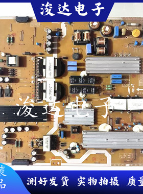 原装三星UA55HU7000J电源板BN44-00755A L55N4-ESM PSLF281W07A