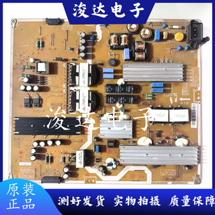 原装三星UA55HU7000J电源板BN44-00755A L55N4-ESM PSLF281W07A