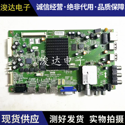 创维32/37/42E700S/47E700S主板