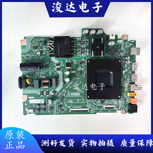 海信 55E3ND 55C33ND 55V1KD-R主板RSAG7.820.13634屏HD550H1U71