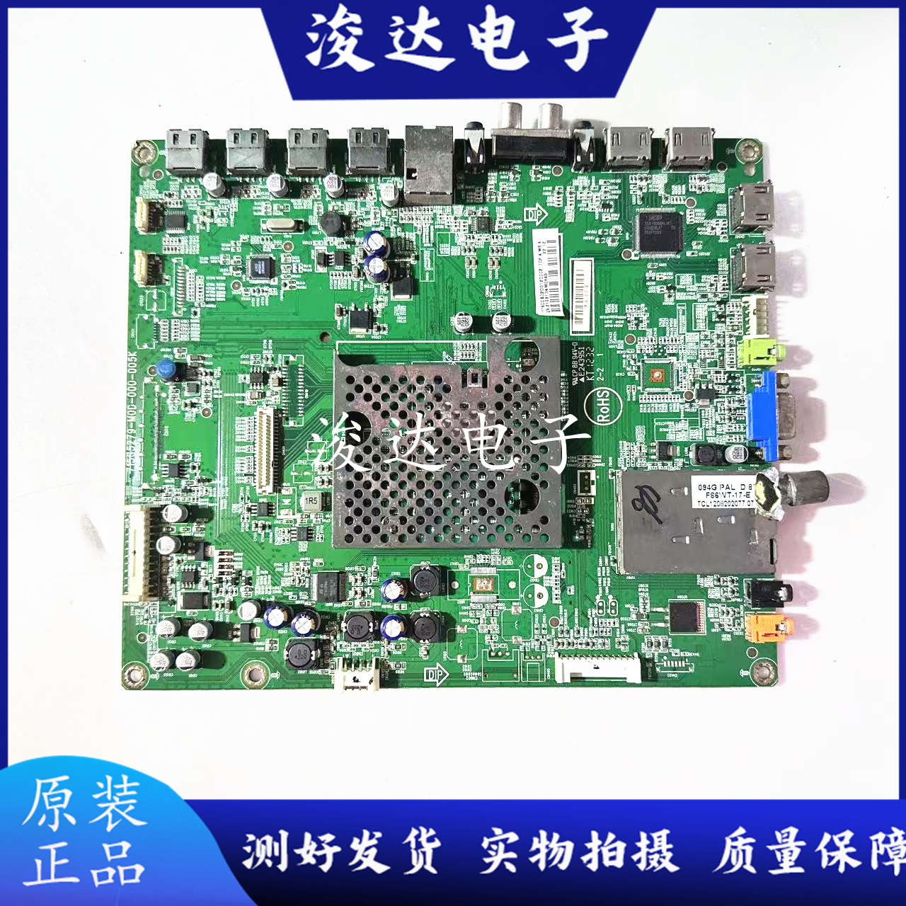 飞利浦42/46/50/55PFL5525主板