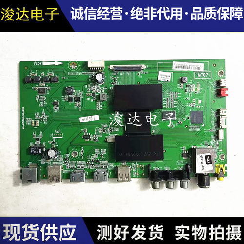 TCLD48/50/55A710/F3800A主板