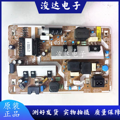 原装三星UA50TU8000JXXZ电源板
