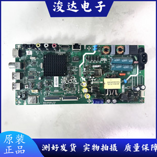 1P00屏RDL430FY 原装 A8S480 43X6电视主板5800 LD0测好 创维43E2A