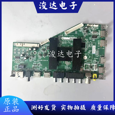 原装TLE42E6900H55V6000主板