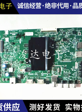 创维43/49/55/58/65E6000 50M6 M5 6080主板5800-A8H830-0P30任屏