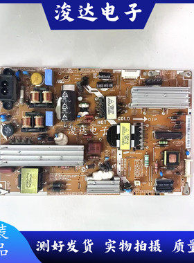 原装三星UA40ES5500R/46ES5500R电源板PD46A1C-CSM BN44-00502A/E