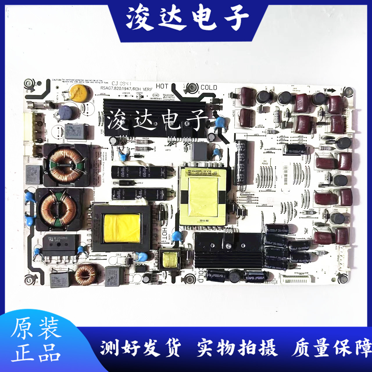 海信LED37T28PLED32T28电源板