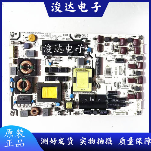 海信LED37T28PLED32T28电源板