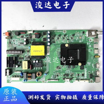 原装海信LED43M7000U(BOM1)主板