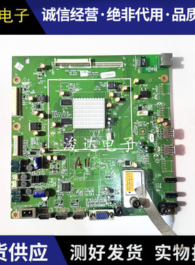 原装创维32E82RD/37E82RD主板5800-A8K860-1P20配LG屏