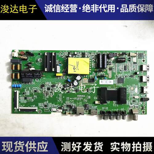康佳KKTV43S143K100AK43主板