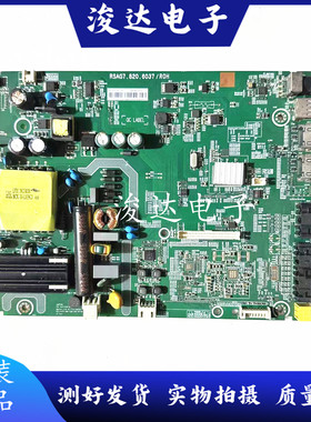 原装海信LED40EC191D 40K188 主板RSAG7.820.6037 屏HD396DF-E01