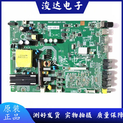 原装海信LED40EC191D40K188主板