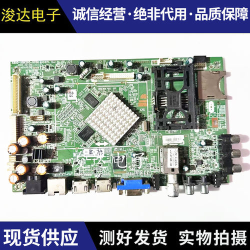 创维32E680F主板5800-A8K560