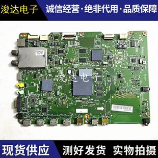 原装三星UA40/46/55C6200UF/V主板BN41-01440A配屏可选
