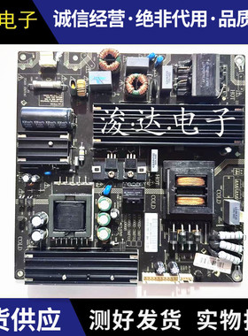 原装康佳A58U LED58S1电源板AY160D-3MF01/02/03 3BS00668