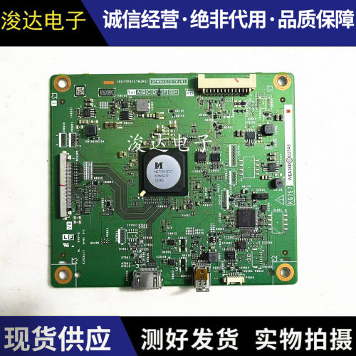 原装夏普LCD-70TX85A主板