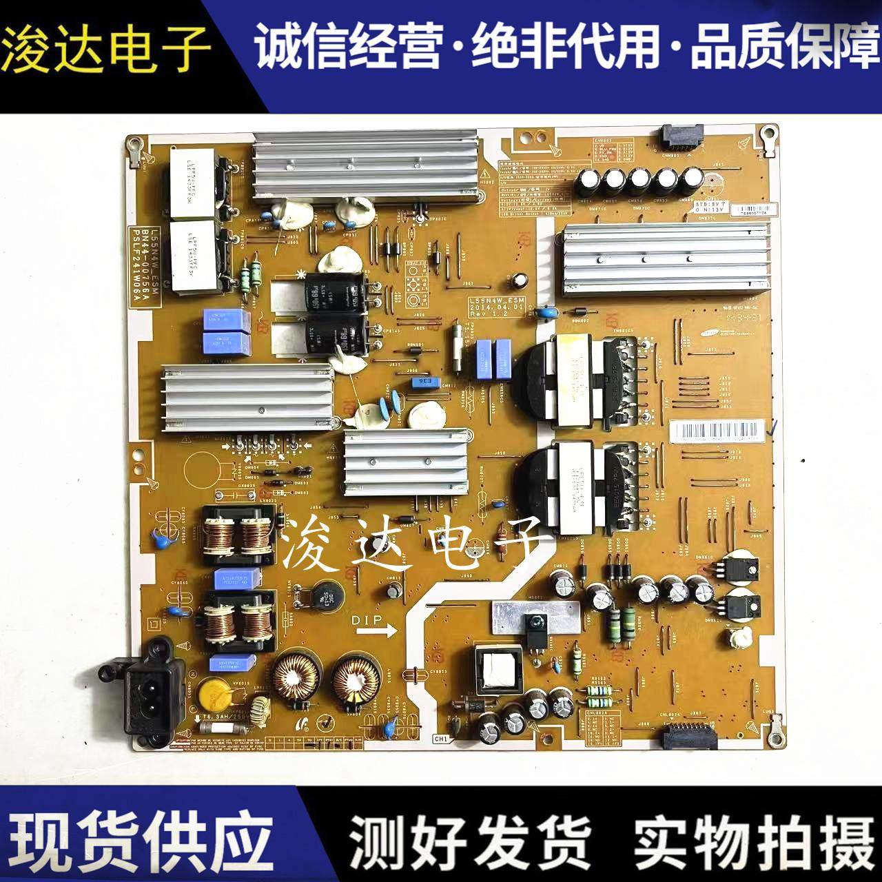 原装三星 UA55HU6000J UA48HU5903J电源板BN44-00756A L55N4W-ESM