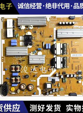 原装三星 UA55HU6000J UA48HU5903J电源板BN44-00756A L55N4W-ESM