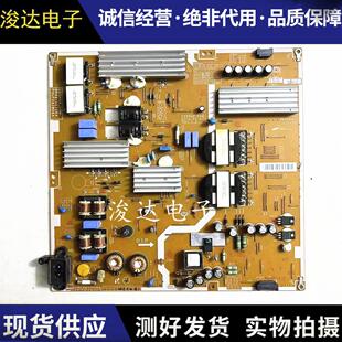 原装三星 UA55HU6000J UA48HU5903J电源板BN44-00756A L55N4W-ESM