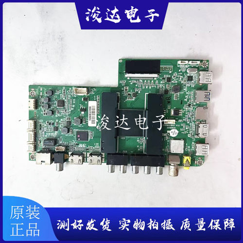 海尔LS55AL88C31A2/H610X主板