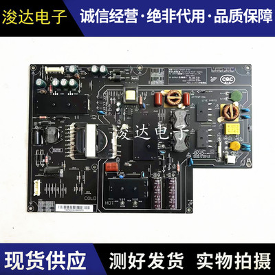 原装小米L49M2一AA电源板