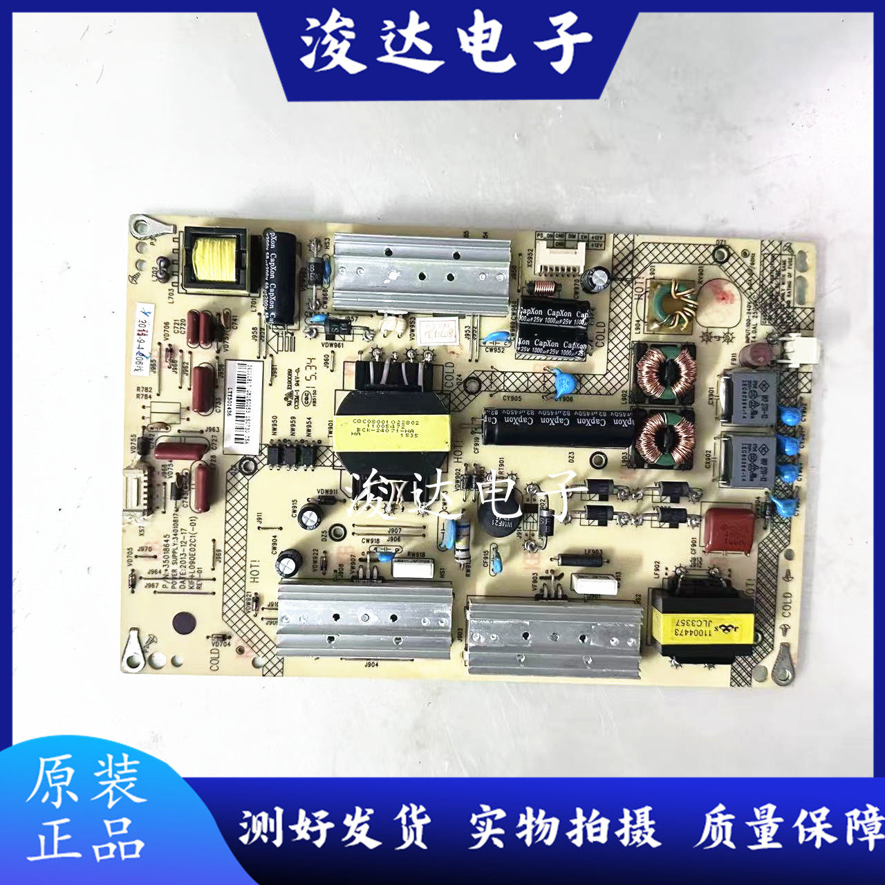 康佳LED42R6610AU43X8800B电源