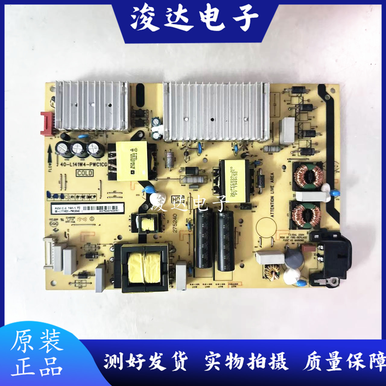 原装55C565P555U7700C电源板