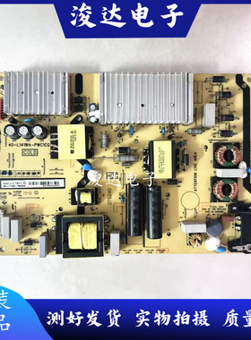 原装 55C5 65P5 65F6 55U7700C电源板40-L141W4-PWC1CG/PWB1CG