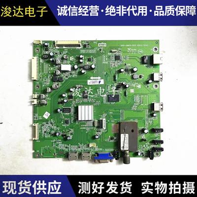 创维42E61HR/47E61HR电视主板
