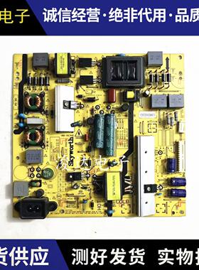 原装创维55E5 55X5电源板168P-L5R019-00 5800-L5R019-0010/0000