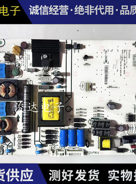 原装海信 LED32K610X3D LED32EC600D 电源板 RSAG7.820.5003 测好