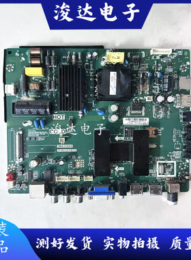 原装乐华42S260主板MS338.PB752