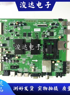 原装创维42/50E790U主板 5800-A8R982-0P00屏V420DK1 V500DK2-KS1