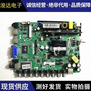 40CE561D主板TP.VST69S.P79配屏V400HJ6 PE1 三洋40CE5100 原裝