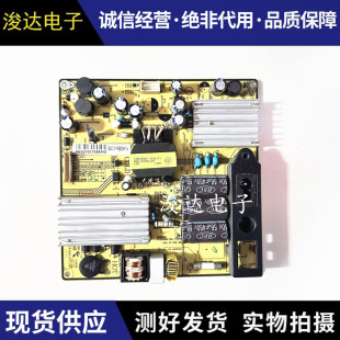原装    L42F25E0E L42F1590B L42F1510B电源板SHG3904B-101H