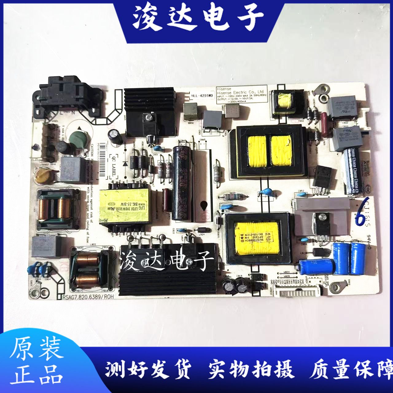 海信LED48EC520UA43/49电源板