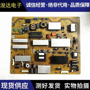 原装夏普LCD-50SU561A/50MY63A电源板RUNTKB464WJQZ JSL8180-003