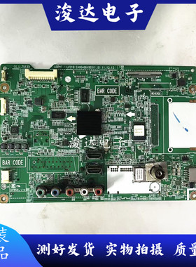 原装LG 42/47/55LS4100-CE主板EAX64664903屏LC420EUE/47/550EUE
