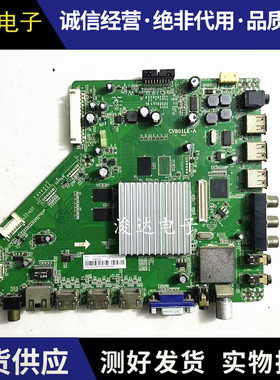 原装乐视Letv S40 S50主板CV801LE-A/B配屏TPT390J1-HJ1L02/HVN04