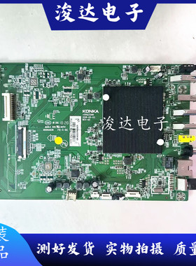 原装 康佳LED55A1C/LED65A2/LED65A1C/55A2电视主板35023280屏