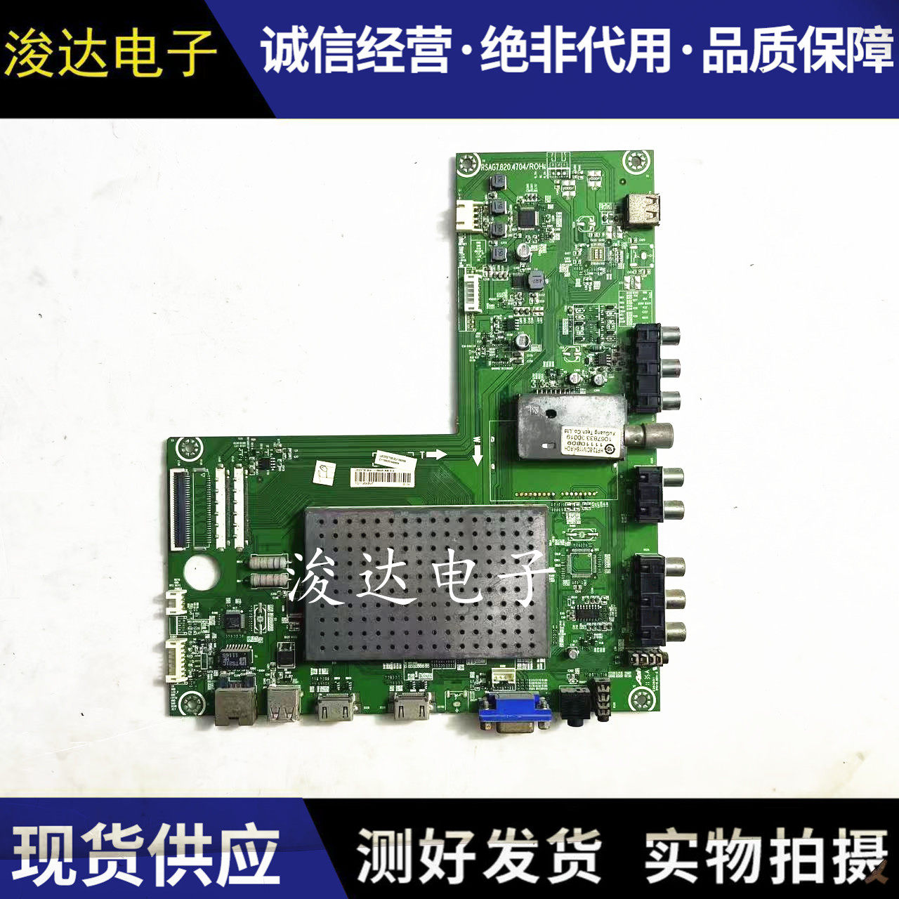 原装海信LED32T36主板