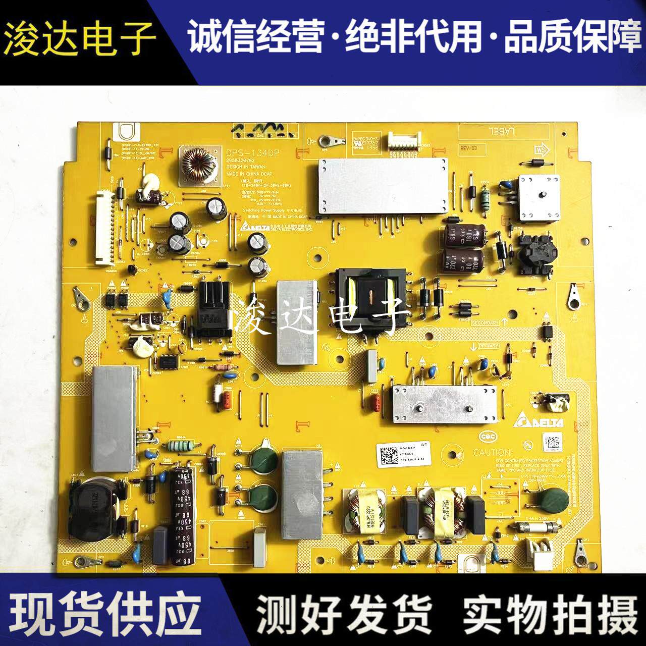 原装小米L47M1-AA液晶电视电源板