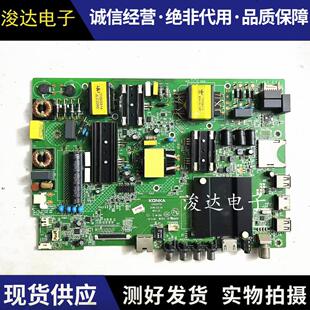 康佳LED55R6000U 55K72 A55U主板35021731 35022781 35022344屏