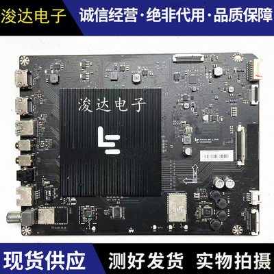 原装乐视L504UCNN主板